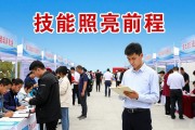 库车招聘会来了！百企送岗2418个，失业、毕业生速看