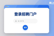 最新招聘信息！山东钢铁集团及泰安市如常基地招聘啦
