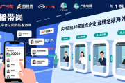 百万英才汇南粤招聘会亮点多，助求职者找对口好工作