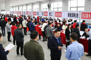 安顺经开区2026年招聘会举行，多领域岗位助群众就近就业
