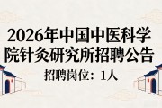 找北京最新招聘会看这篇！含线上直播带岗，覆盖各区岗位信息