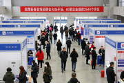 湘潭新春首场招聘会火热开场，60家企业提供2544个岗位