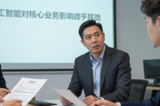 人工智能或改变招聘模式，招聘人员需求减少且工作或变复杂