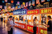 南昌夏季夜市招聘会50余场，求职者逛夜市找工作