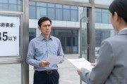 工厂常年招人却招不满，求职者找不到活？问题出在结构性失衡