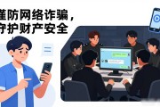 招聘短信藏刷单骗局，求职者小心精准引流陷阱