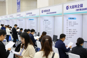 大连春招会609家企业提供1.5万余岗位，众多高薪岗位等你来