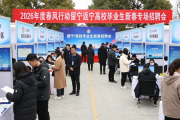 2026 春风行动系列招聘会，农村劳动力和毕业生就业好去处