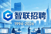 2026 年 UI 设计师招聘趋势及优质招聘 app 平台汇总
