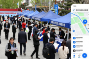 2026北京春季大型招聘会成果丰硕，新职业岗位培训项目发布
