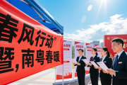 2026年珠海2-3月各场次招聘会时间及名称安排