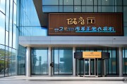 浙江多地招聘汇总：金华、温州、杭州最新岗位信息，速看报名时间