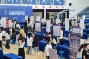 我校举办2025届毕业生校园专场招聘会，提供超3200个岗位
