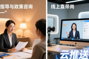 甘州举办高校毕业生就业服务专场招聘会，多领域岗位等你来