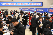 1月31日通辽招聘会：多领域企业设岗，满足多元求职需求