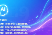 招聘App哪个好？2025年最新招聘平台推荐，求职找工作必看