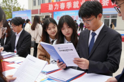 2026长春人社春季首场招聘会在长春工业大学举行成果丰硕