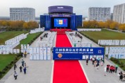 天津中医药大学举办招聘会，AI助力毕业生高质量就业