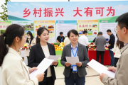国家大学生就业服务平台上新4场招聘会，2026届毕业生速看