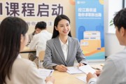 招聘会现场启动AI课程，控江路街道助你求职新出路