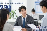 招聘会：大专以上岗位多，月薪3000-12000元