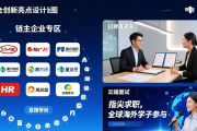 12月27至28日深圳招聘会大咖云集，近15万人入场求职
