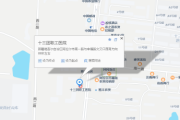十三团医院人才招聘公告