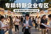南昌夏季夜市招聘会50余场，求职者逛夜市找工作