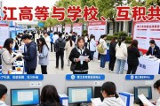 镇江高专2026届毕业生春季招聘会，企业学生双满意