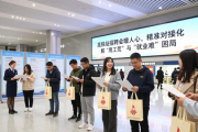高铁站招聘会暖人心，精准对接化解‘用工荒’与‘就业难’困局