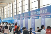 第五届成渝地区双城经济圈就业创业活动周落幕 攀枝花智飞无人机诚邀人才