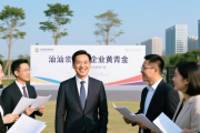 深圳这场招聘会超特别！学生路演，HR 现场给建议，机会多多