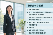 弘济堂中医馆招聘资深医师，含中医内科、儿科等岗位