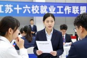 招聘会上AI岗位抢手，年薪可达百万