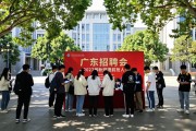2027届秋招提前抢人，广东招聘会9月进上海高校