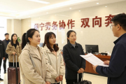 厦门人社多场赴外招工活动，保障企业节后用工需求