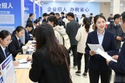 招聘会上设政策咨询区，企业招人顺便办税省心又省力