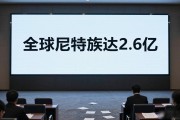 招聘会静悄悄：2.6亿尼特族，你懂吗？