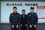 高薪招工是骗局？警惕贷款买车陷阱，货车司机求职避雷指南
