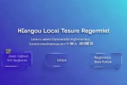 杭州市多家国企招聘信息汇总，含报名时间及岗位详情