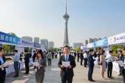2026年郑州经开区招聘会：8月29日中原福塔，上万岗位等你来