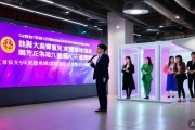 近期多地事业单位公开招聘信息汇总，含广东、河南、湖北等多省岗位