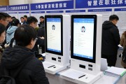 2026烟台招聘会：企业抢人急，学生备好黑科技简历