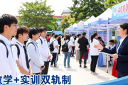 广州嘉禾望岗招聘会启幕，4000余岗位+AI求职服务等你来