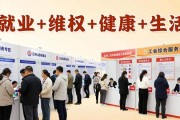 杭州拱墅区招聘会，30多家名企等你来