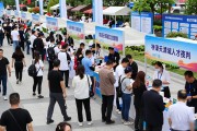 8月29日中新天津生态城人才夜市大型招聘会火热开启