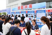 淮安国庆招聘会岗位多，2164个职位线上+线下