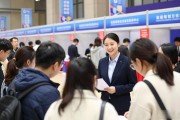 北京秋季招聘会：国家会议中心400企超2万岗位