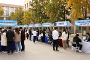 秋季校园招聘会：哈尔滨国企上市公司高薪岗位求职