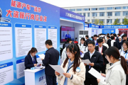 2026年皖北振兴专场招聘会举行，提供超万个岗位
